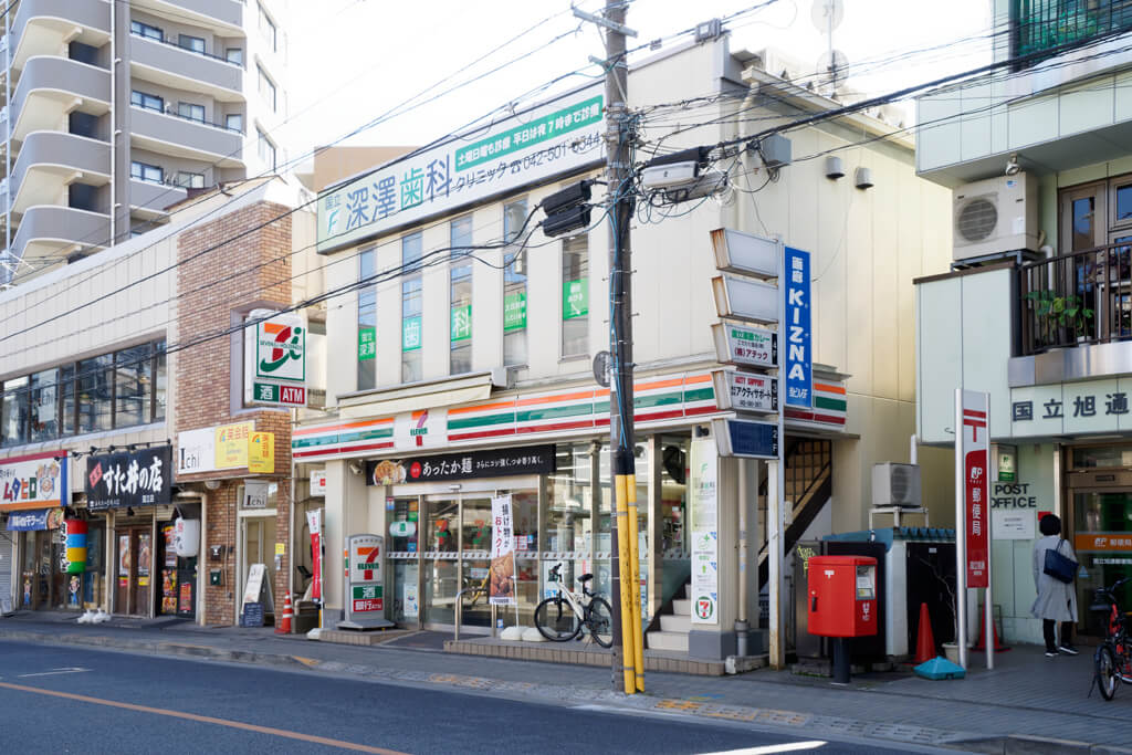 診療時間・アクセスの外観