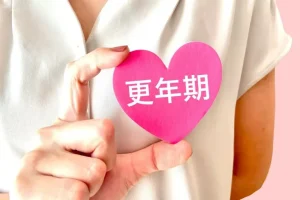 国立駅徒歩3分の歯医者、国立深澤歯科クリニックで、更年期女性に多い「口腔灼熱症候群」の症状と治療法を解説